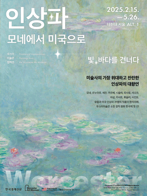 공연포스터