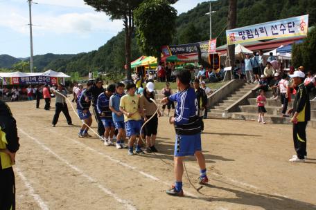 25회 면민체육대회