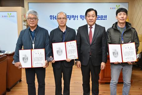 평창군 직원에 대한 포항특정경비지역 사령관의 표창장 수여