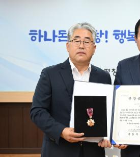 6.25 참전유공자 무공훈장 수여식