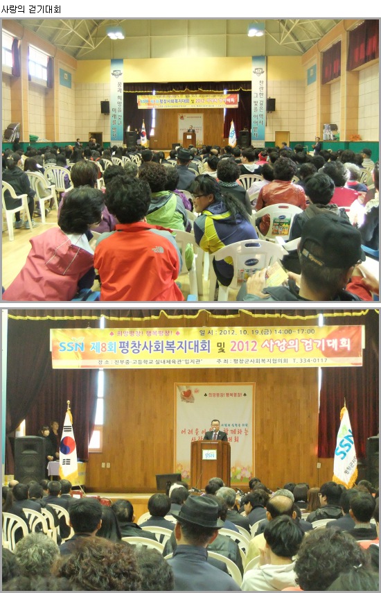사랑의 걷기대회_632_1.jpg