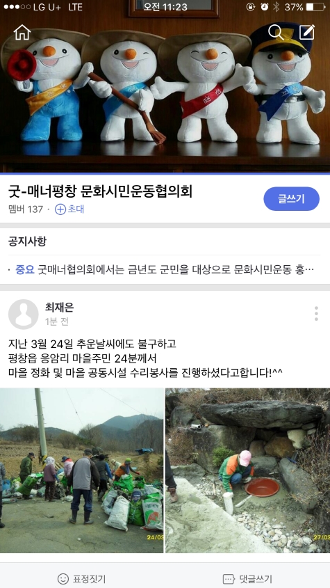 밴드게시물.jpg