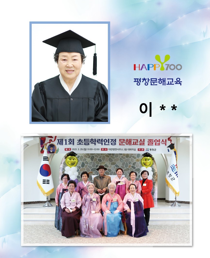 문해교실5.jpg