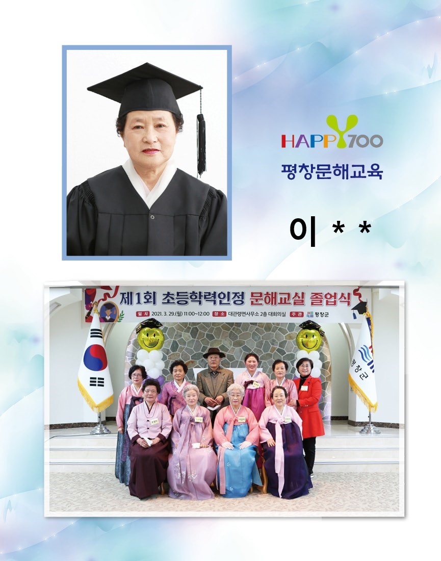 문해교실4.jpg