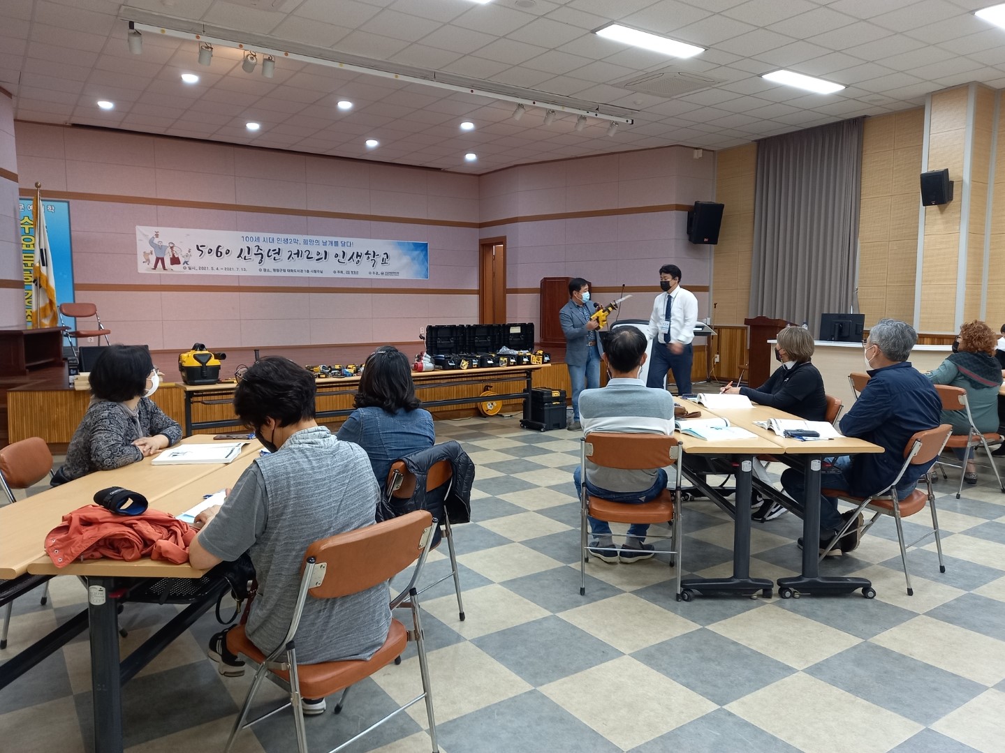 6.1 인생학교.jpg