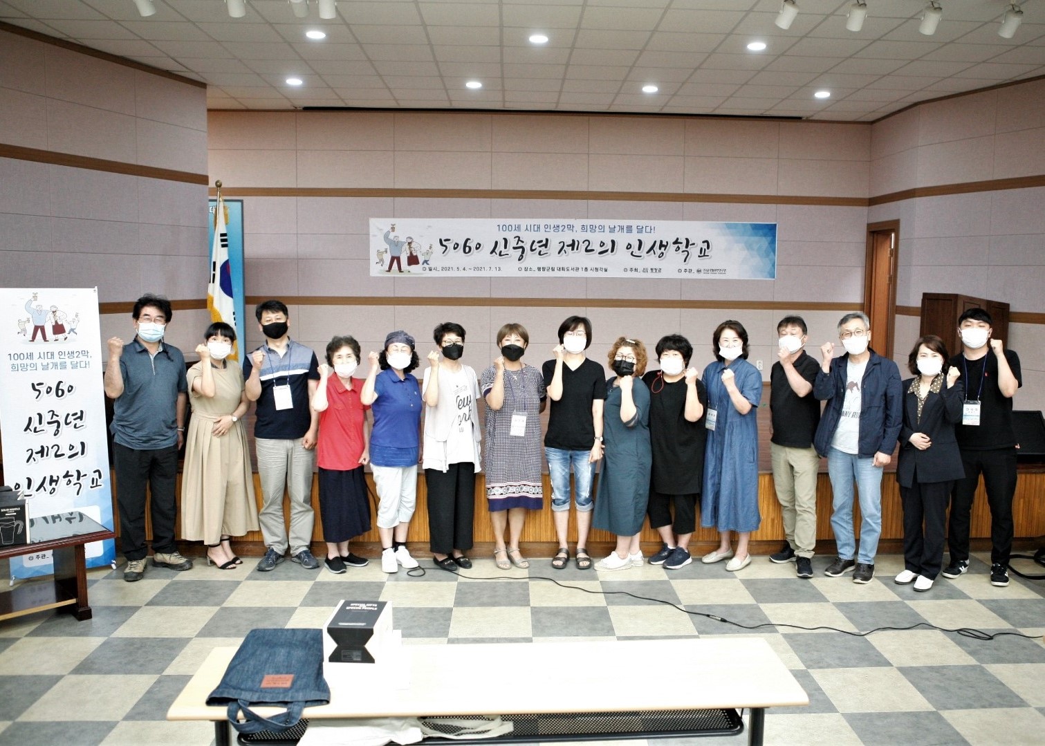 7.13 인생학교.jpg