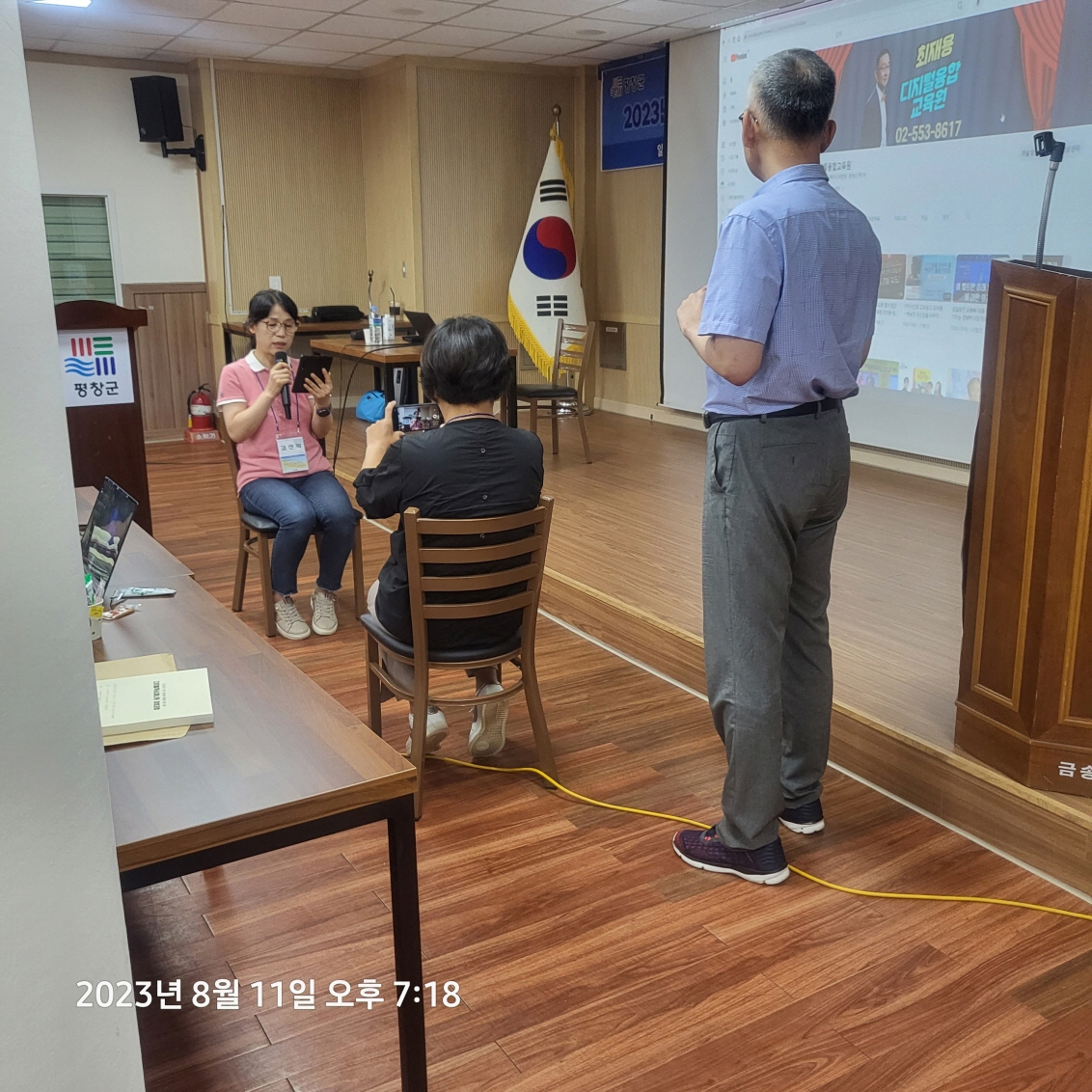 [회전][크기변환]20230811_191846.jpg