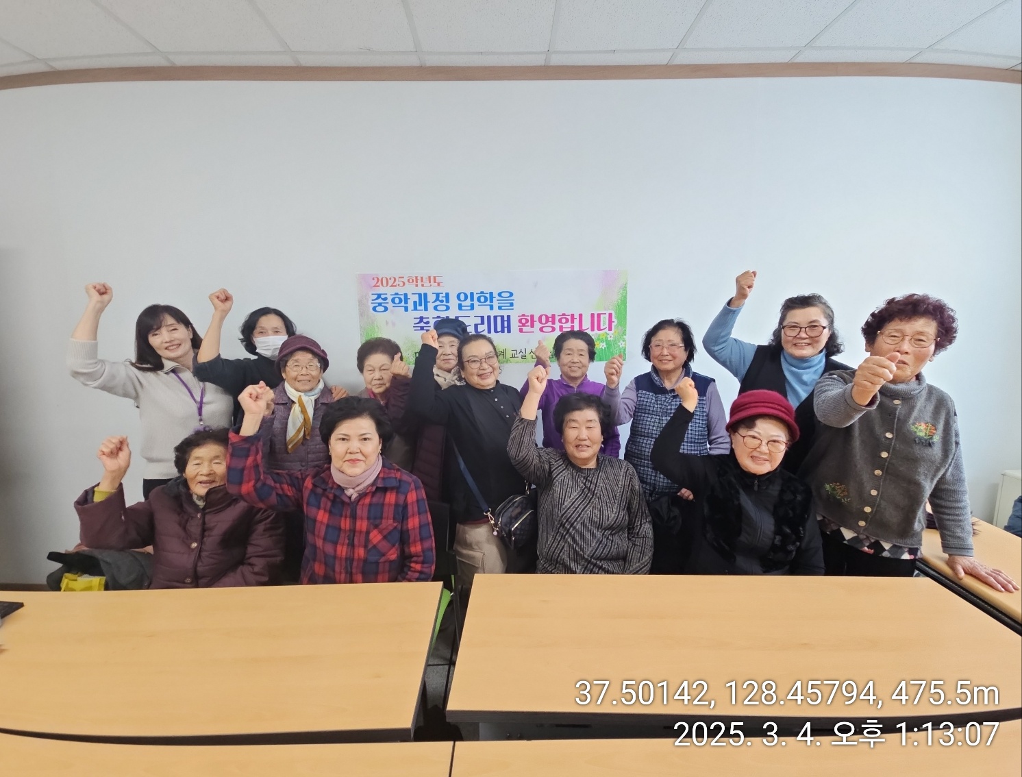 대화도서관교실.jpg