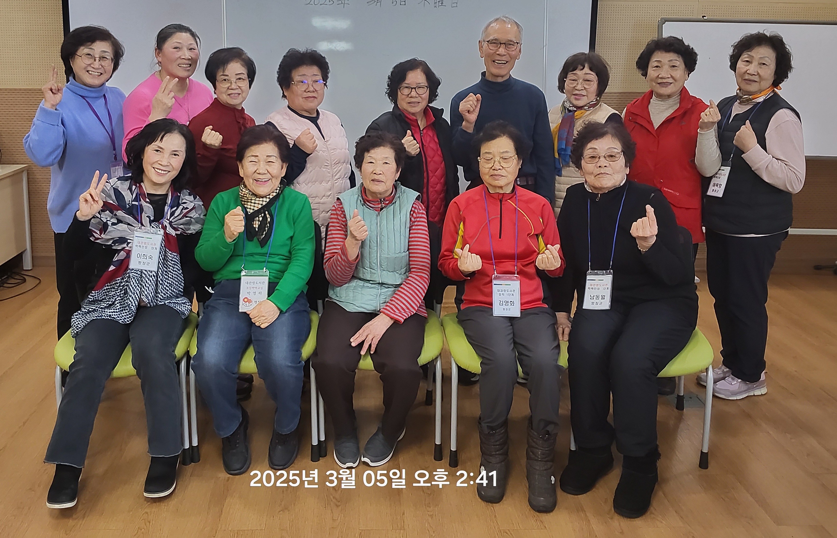 대관령도서관교실.jpg