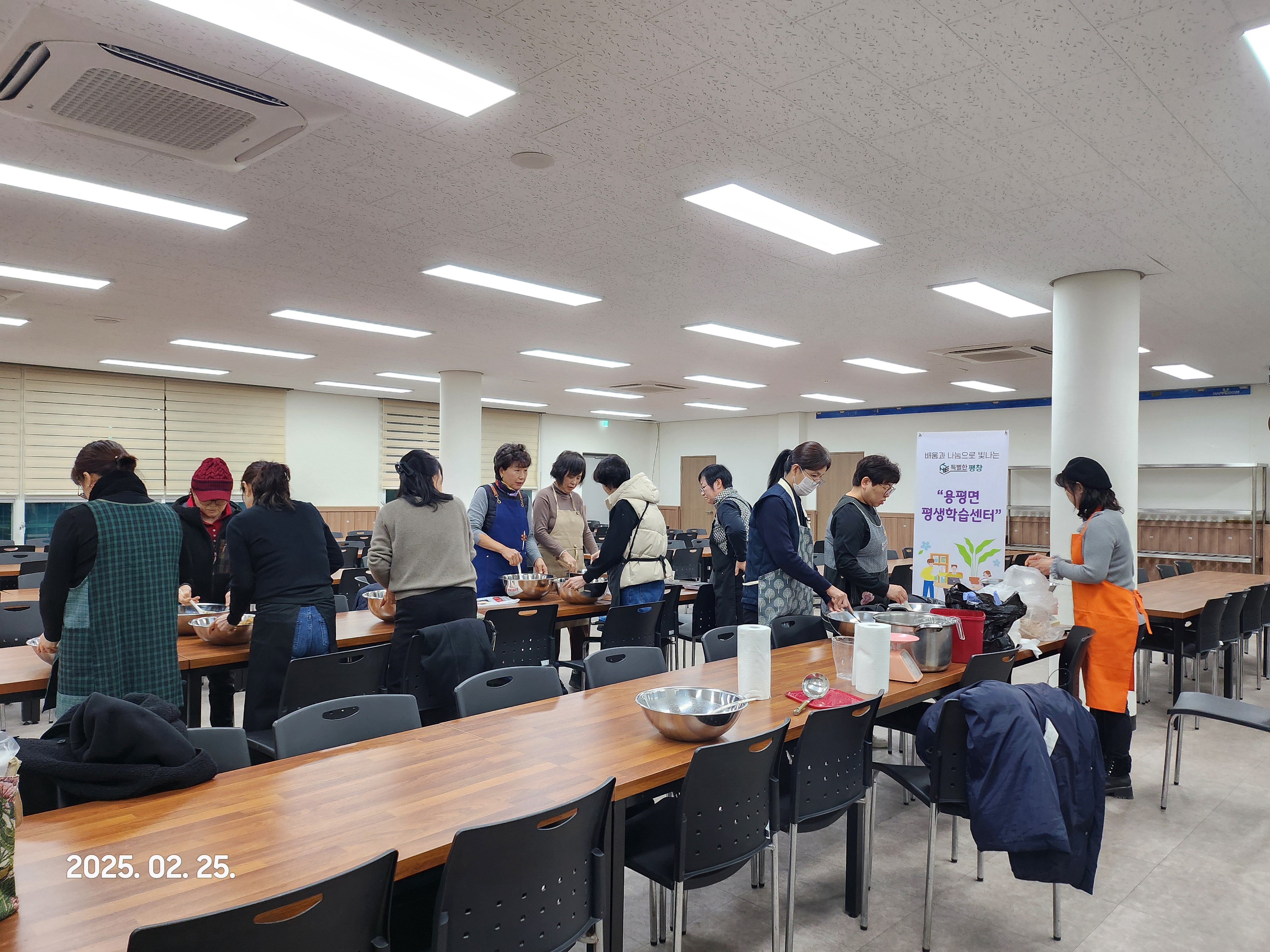 유기농고추장&막장만들기.jpg