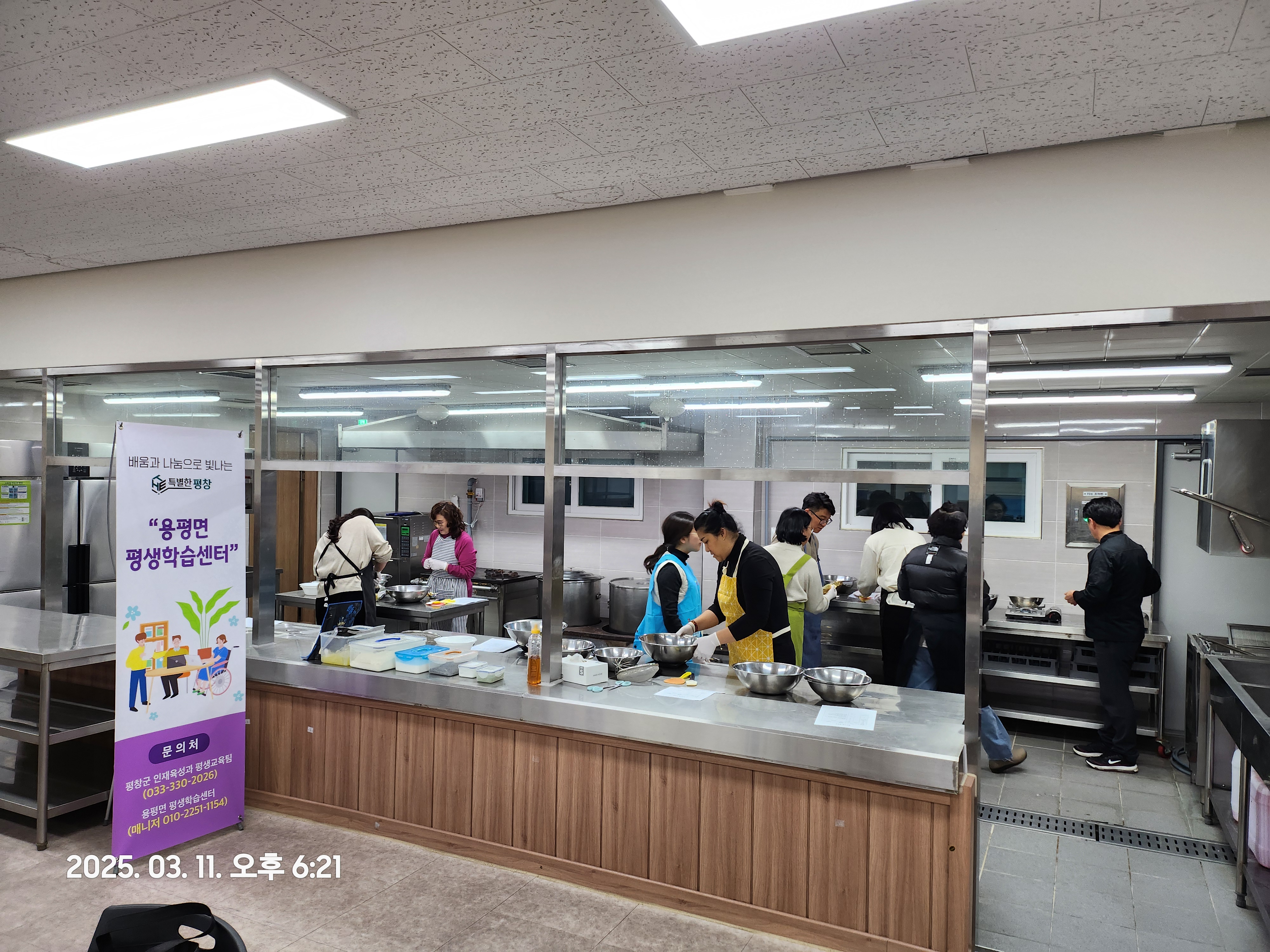 베이커리자격증반.jpg