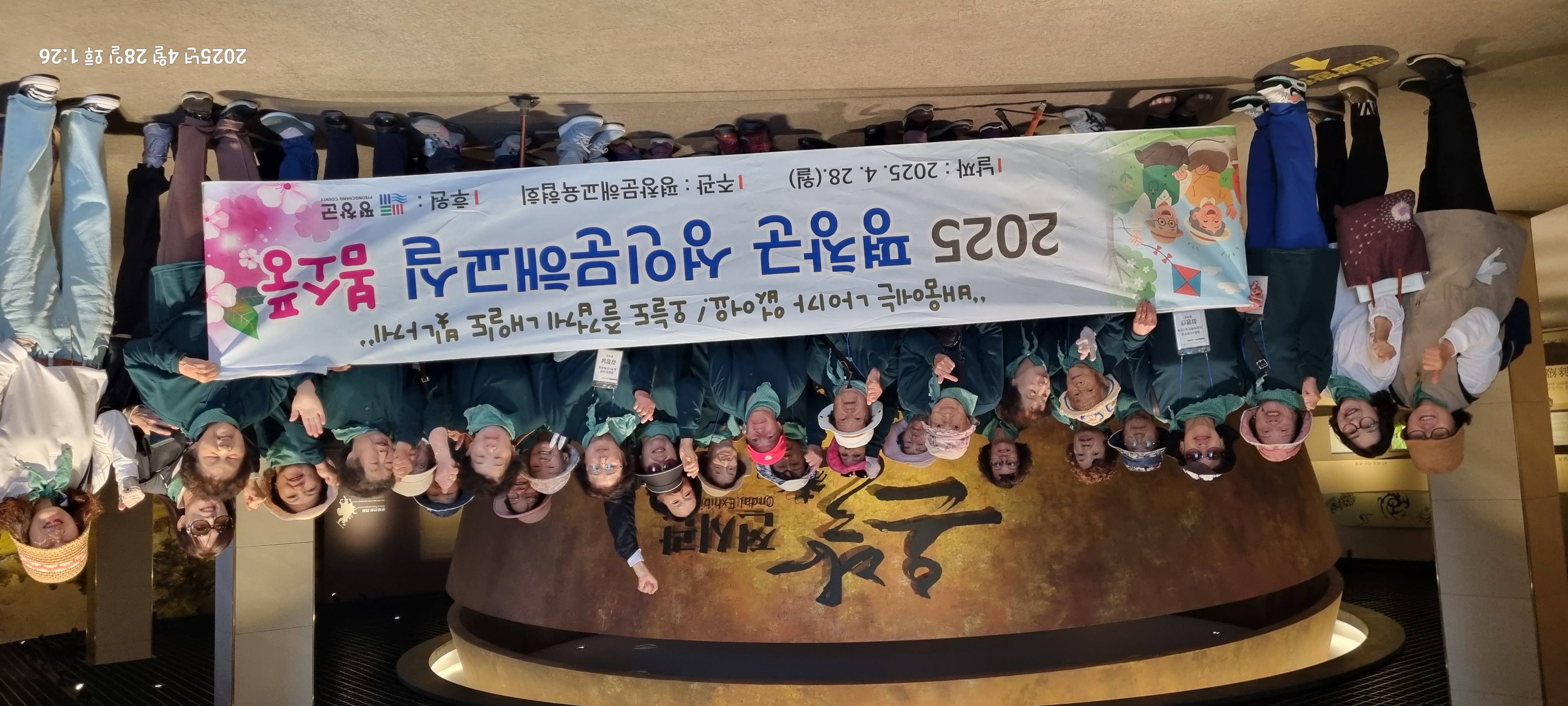 250428_성인문해교실 봄소풍2.jpg