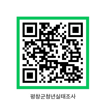 청년정책_설문조사_QR.jpg