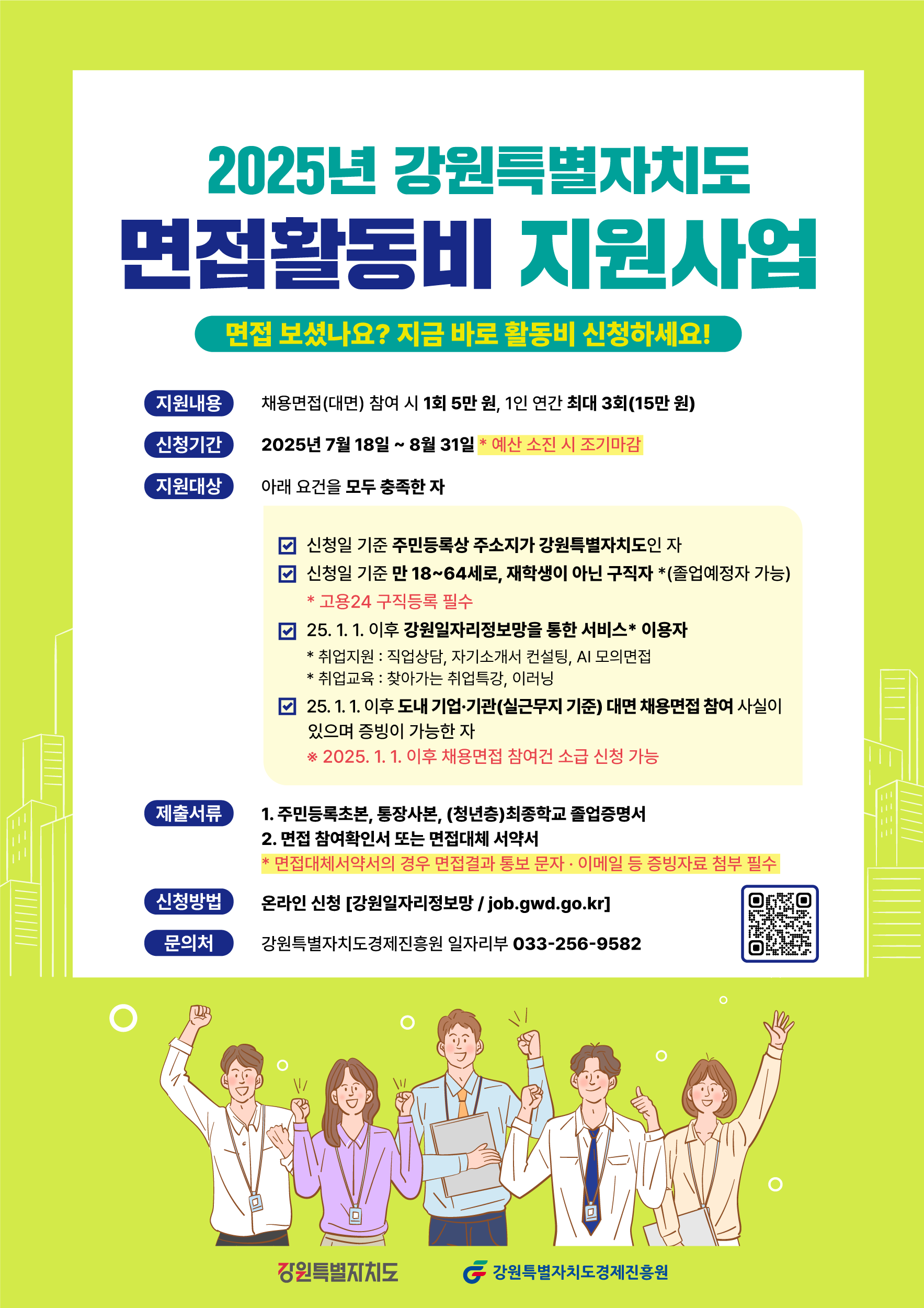 [붙임1] 포스터.png