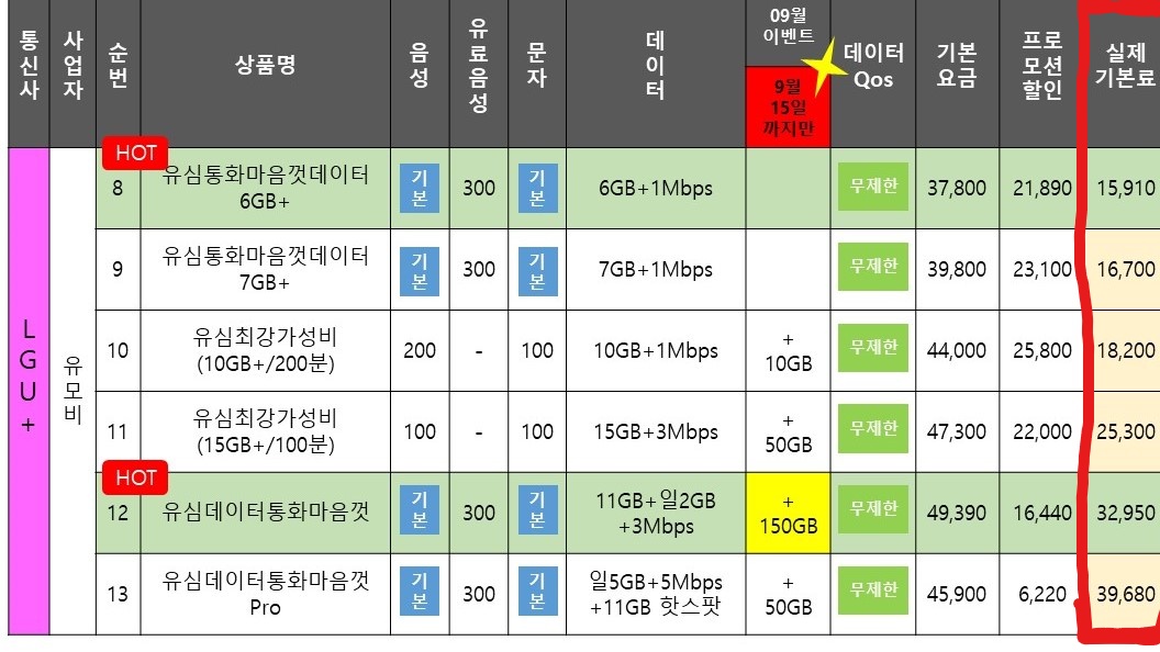 고객유모비1.jpg