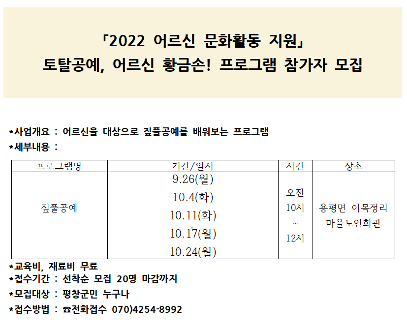 화면 캡처 2022-09-19 141745.png