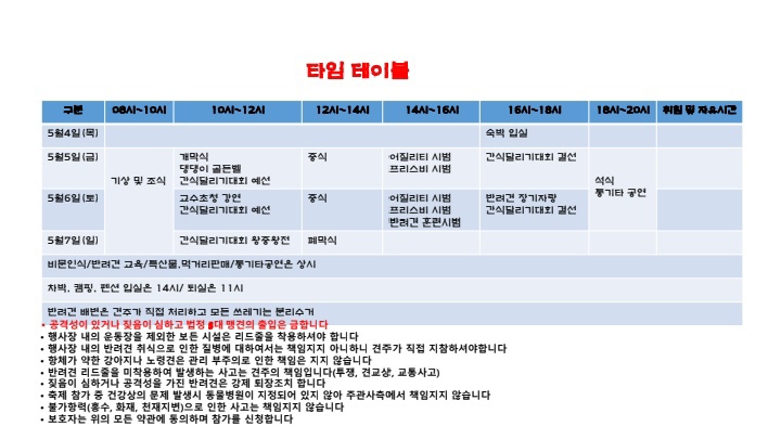 KakaoTalk_20230414_104440254_03.jpg