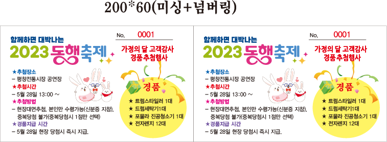 KakaoTalk_20230523_121601383_10.png