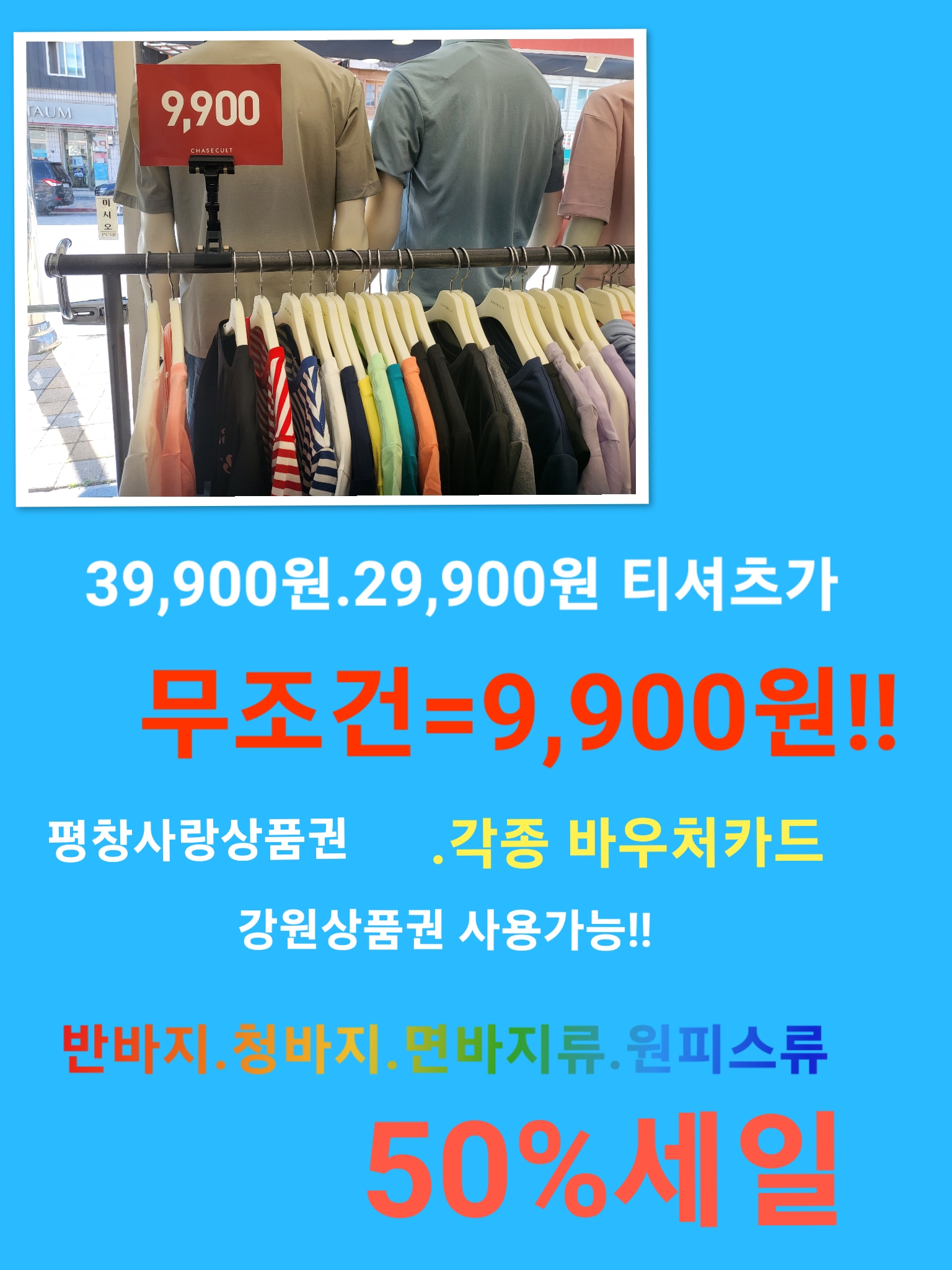 9,900원.jpg