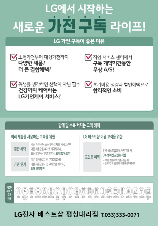 평창군청 1.png