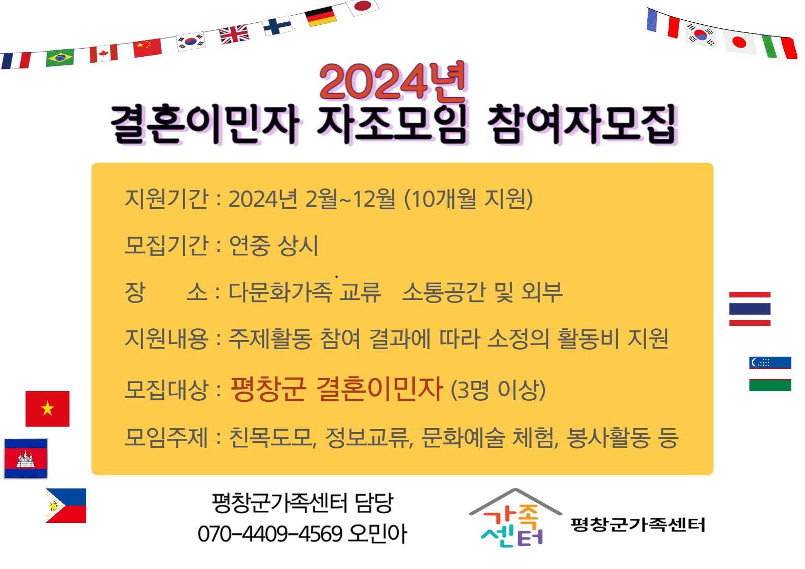 2024_자조모임-001.jpg