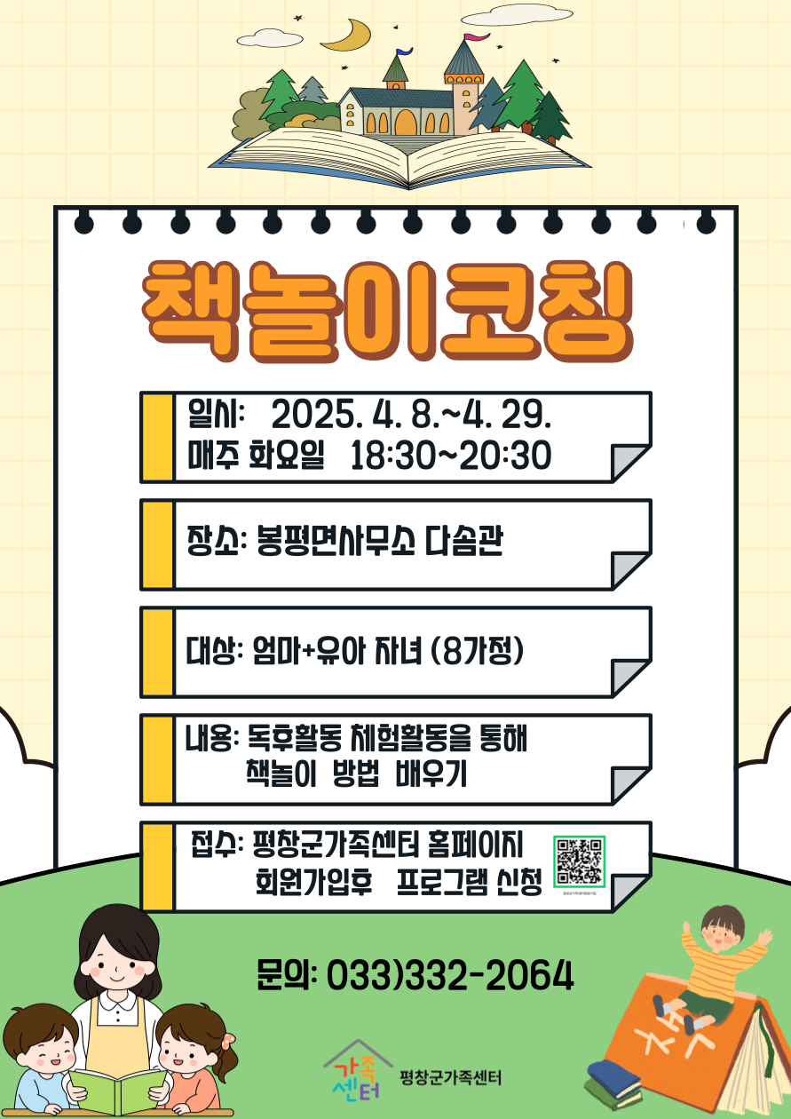 유아반.png