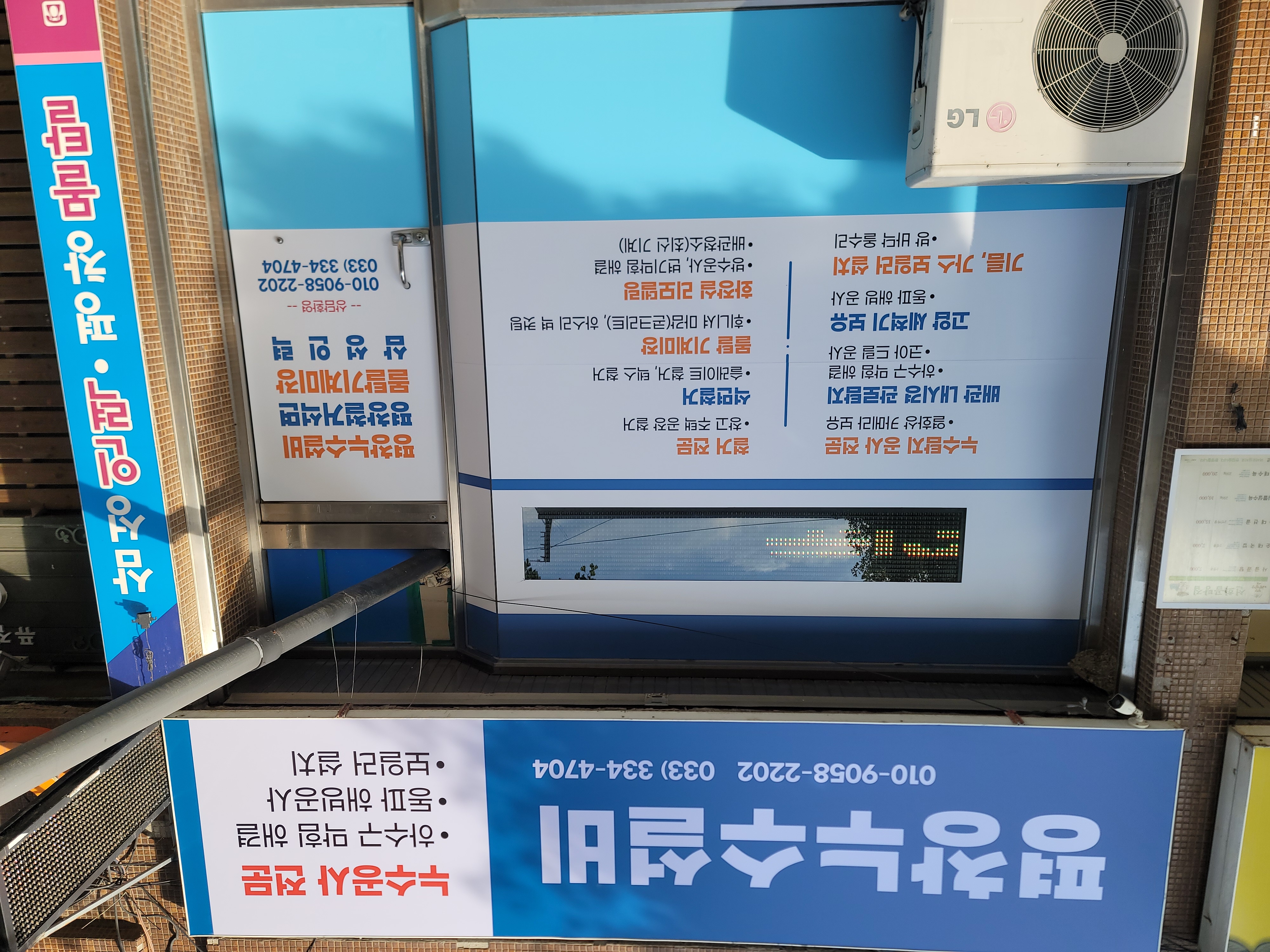 사무실사진5.jpg