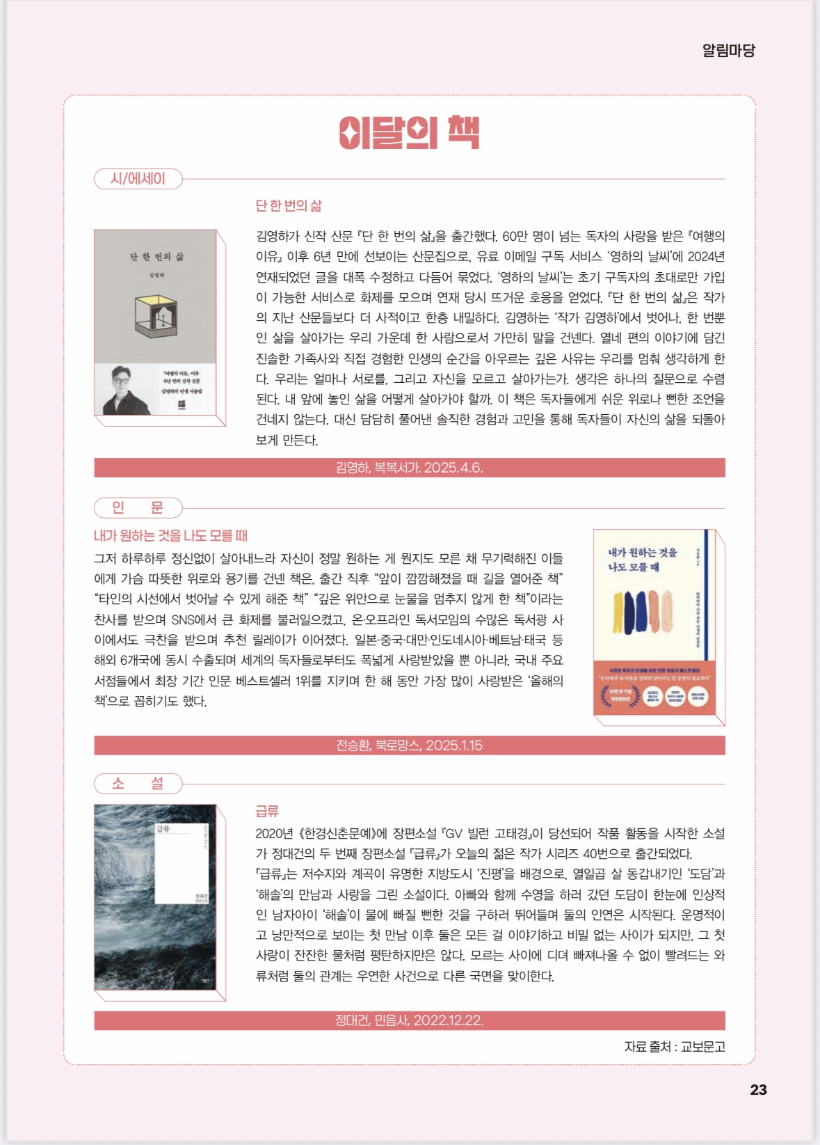 KakaoTalk_20250513_153835929_01.jpg