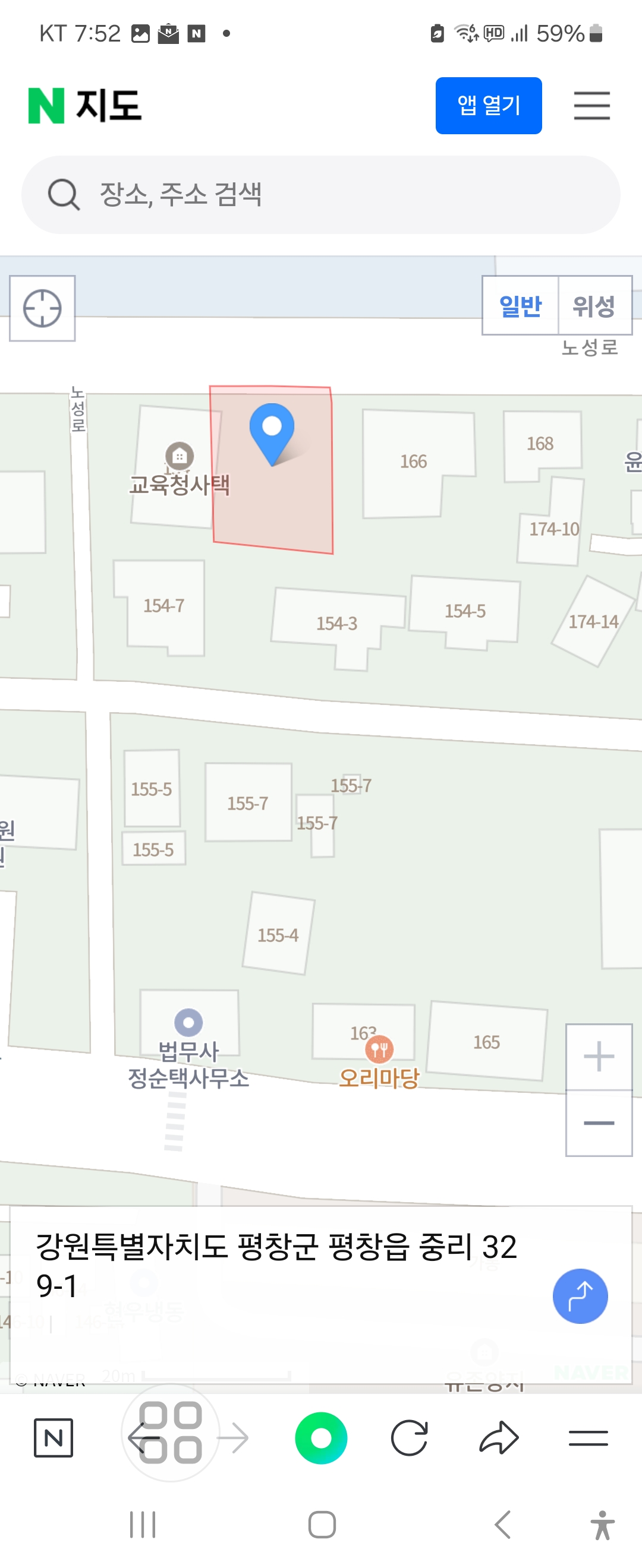 Screenshot_20250515_075217_NAVER.jpg