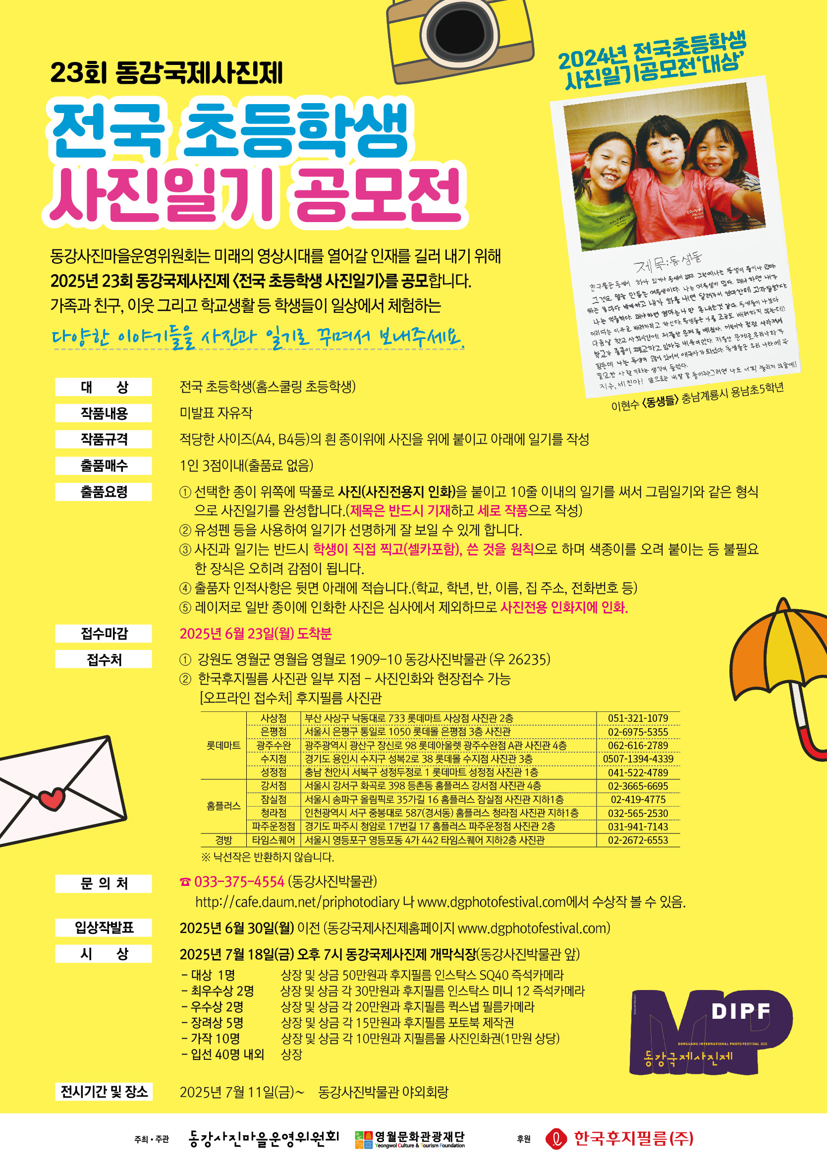 사진일기파일.jpg