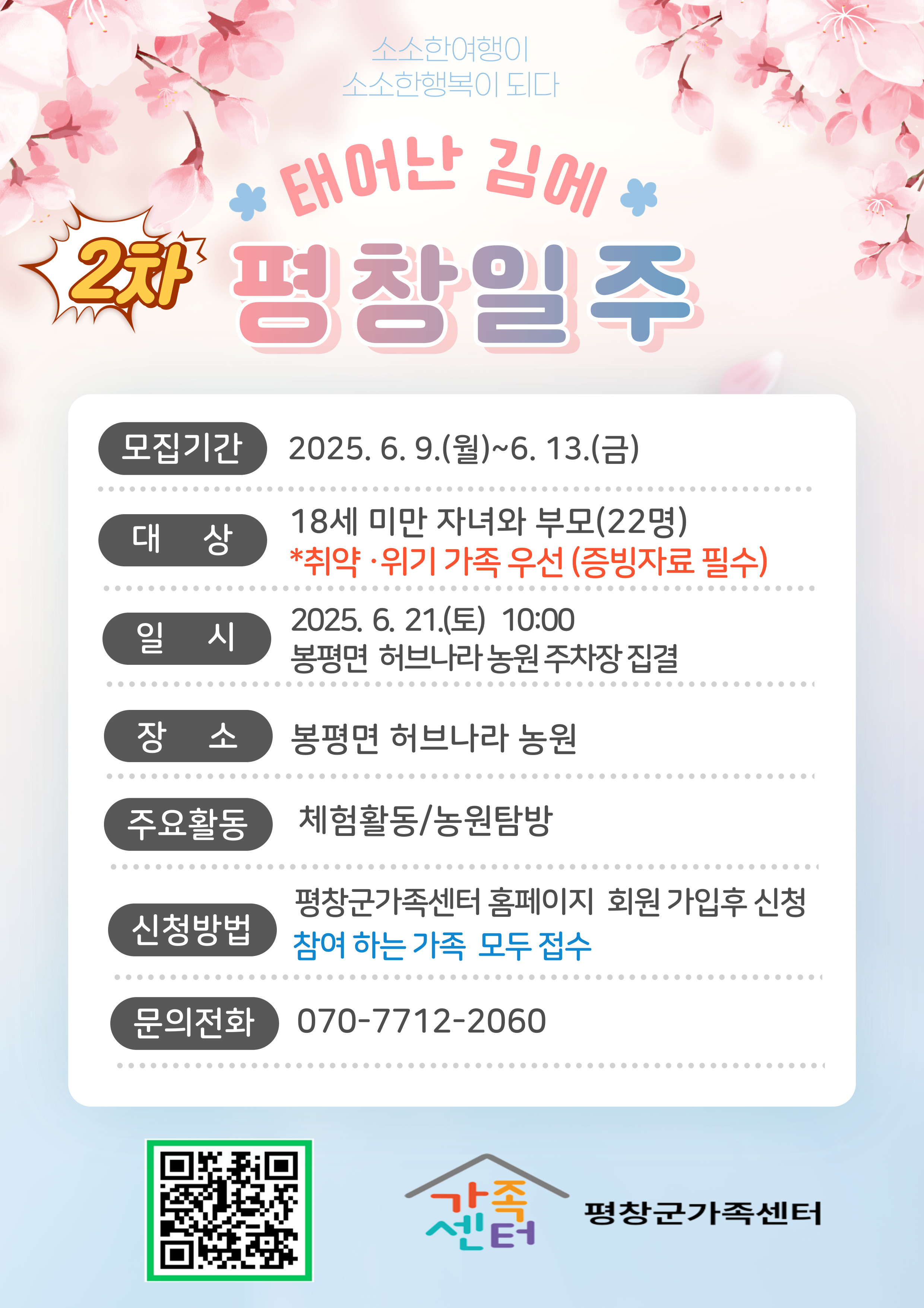 KakaoTalk_20250609_130013779.jpg