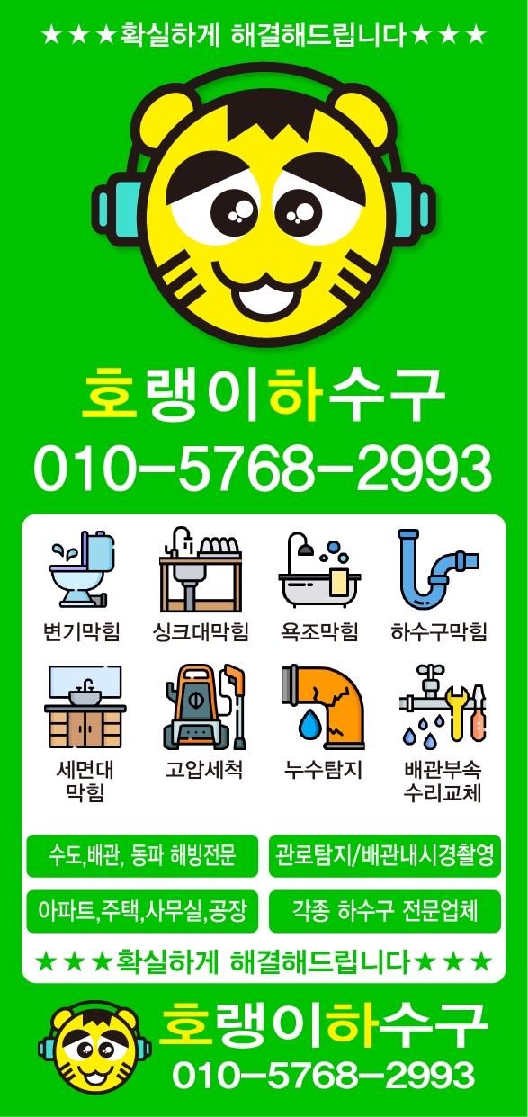 인터넷_호랭이-01.jpg