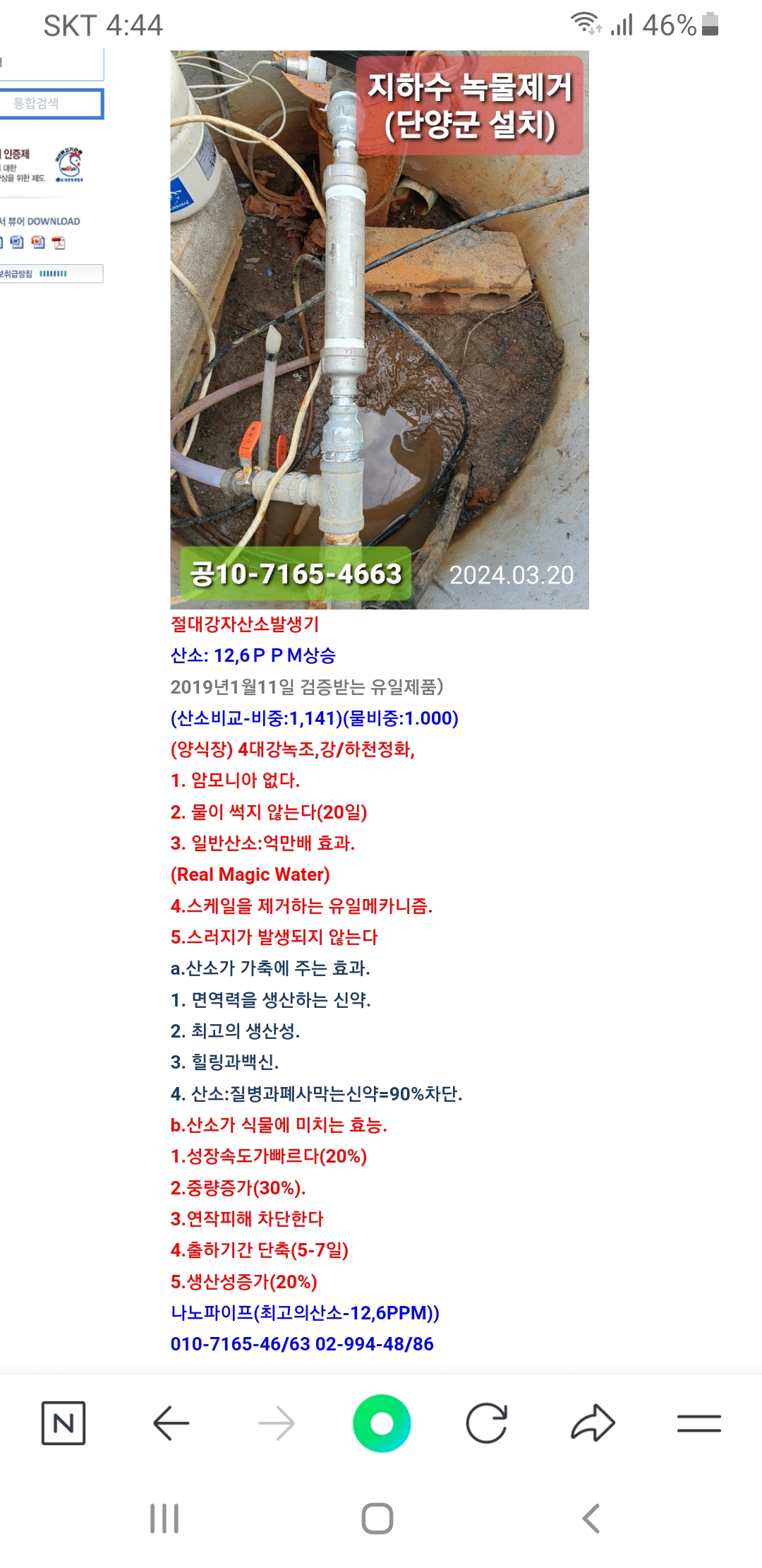 절대산소.jpg