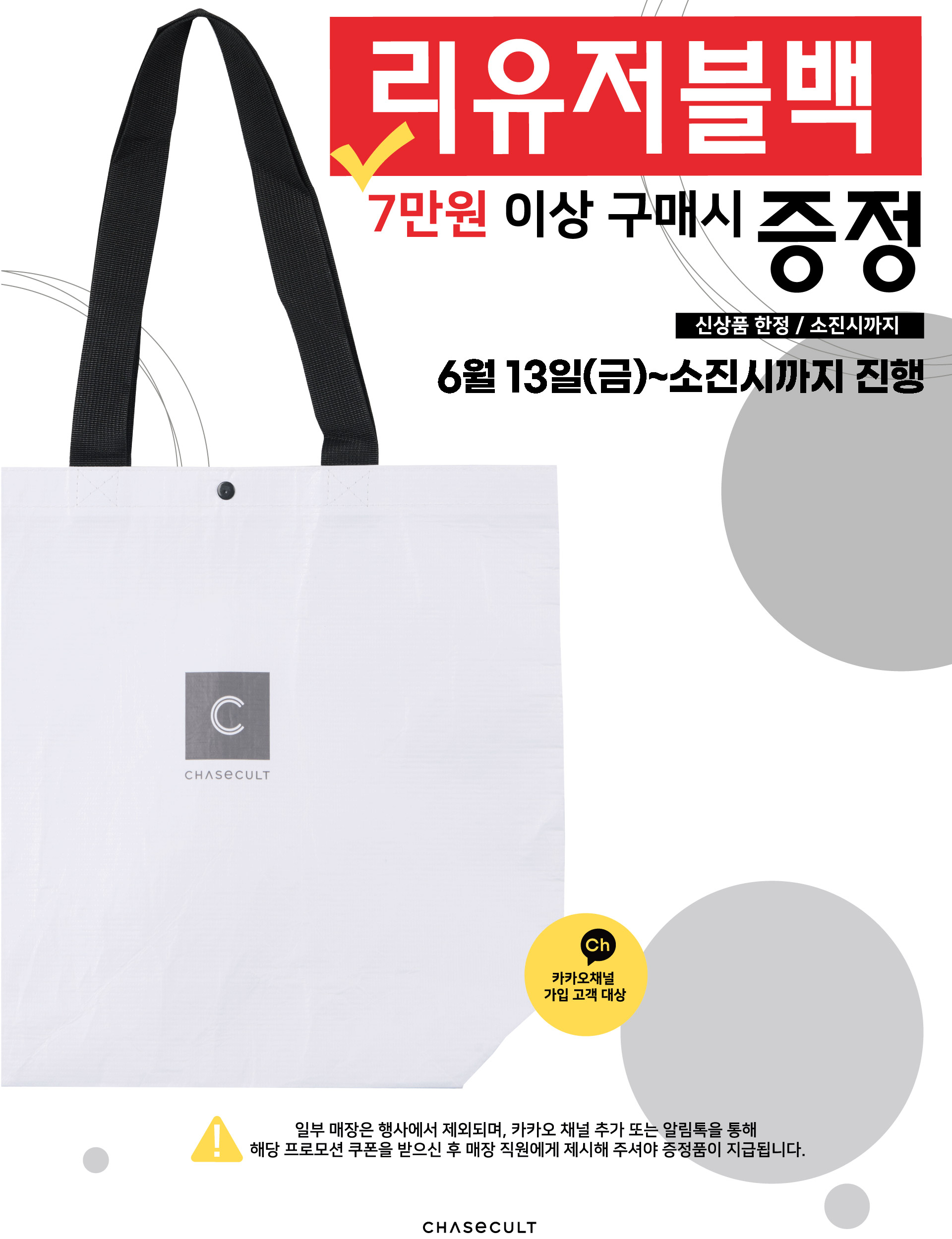 가방.png