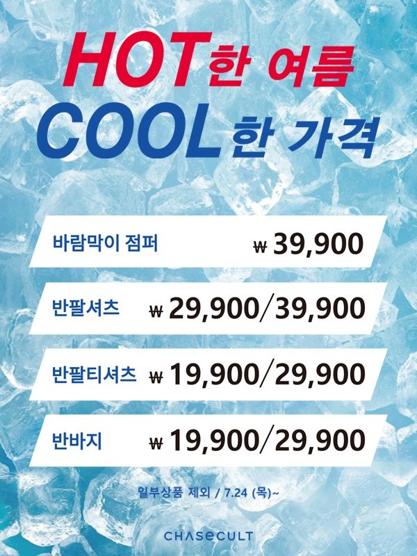 세일7.jpg