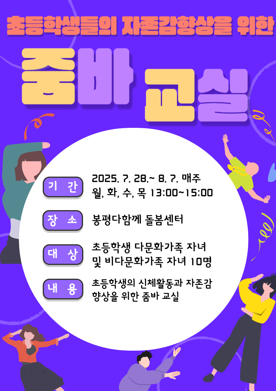 홍보지.png