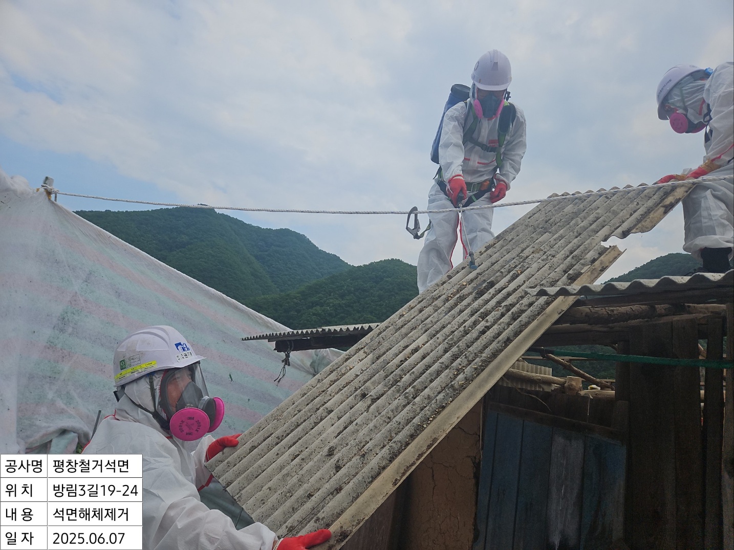KakaoTalk_20250607_161441377_04.jpg
