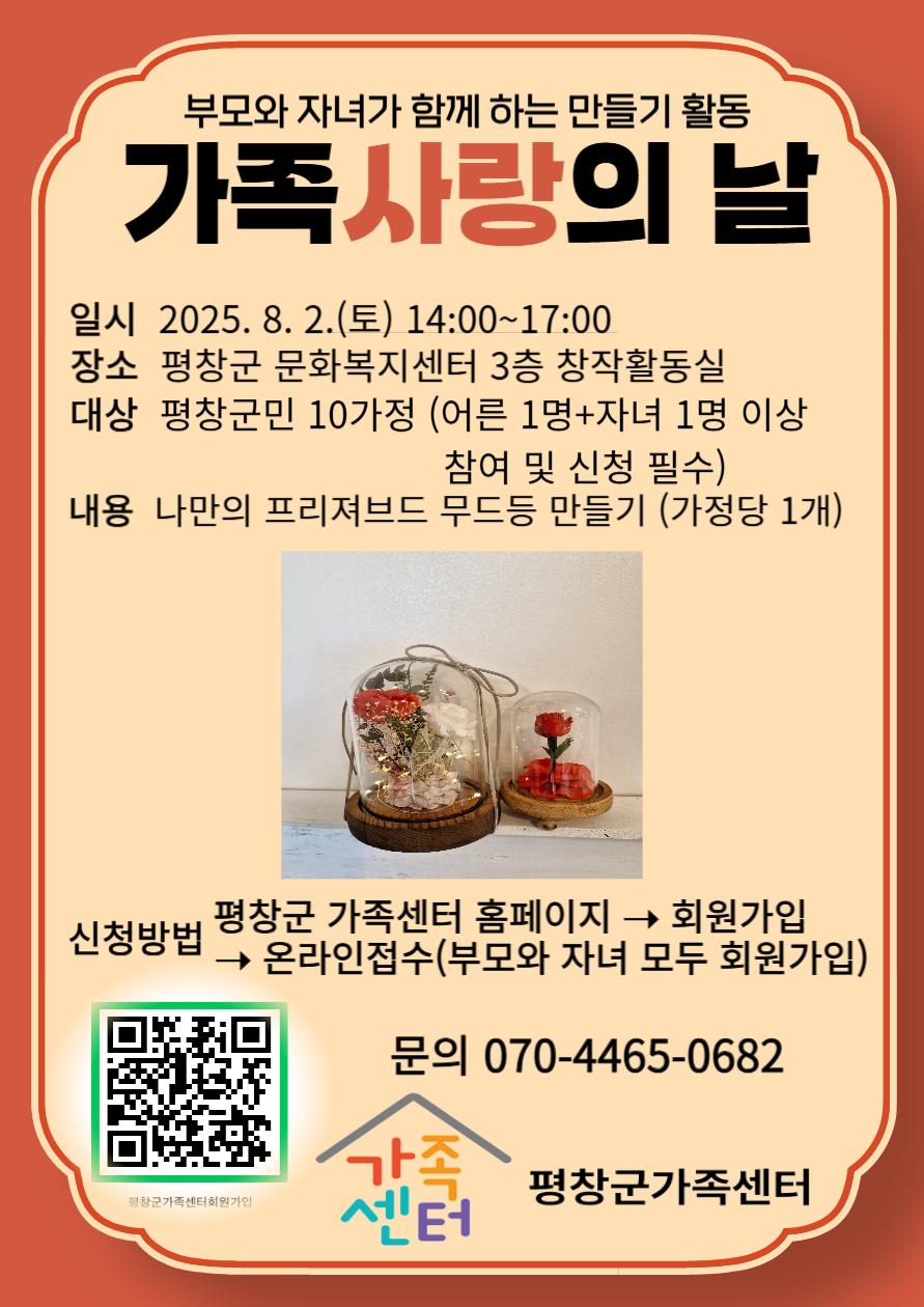 홍보지.png