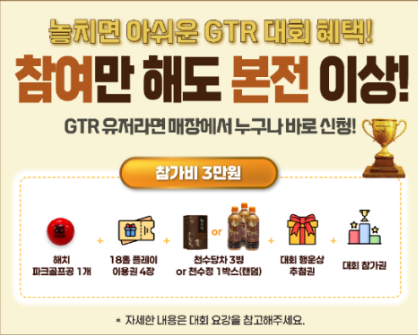 5회 사은품.png