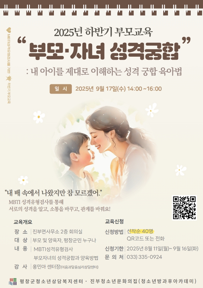 KakaoTalk_20250905_134403084.jpg