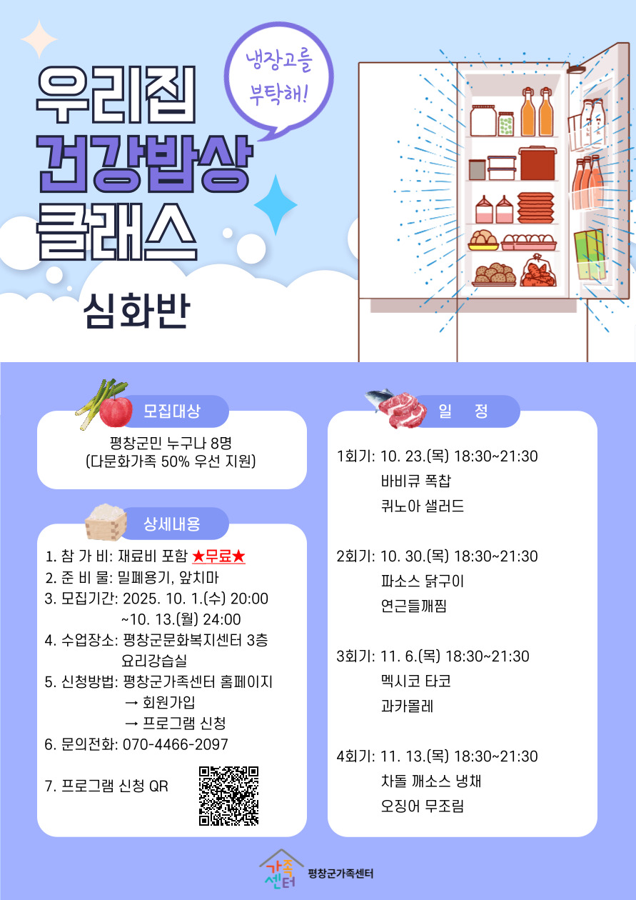 건강밥상-002.jpg