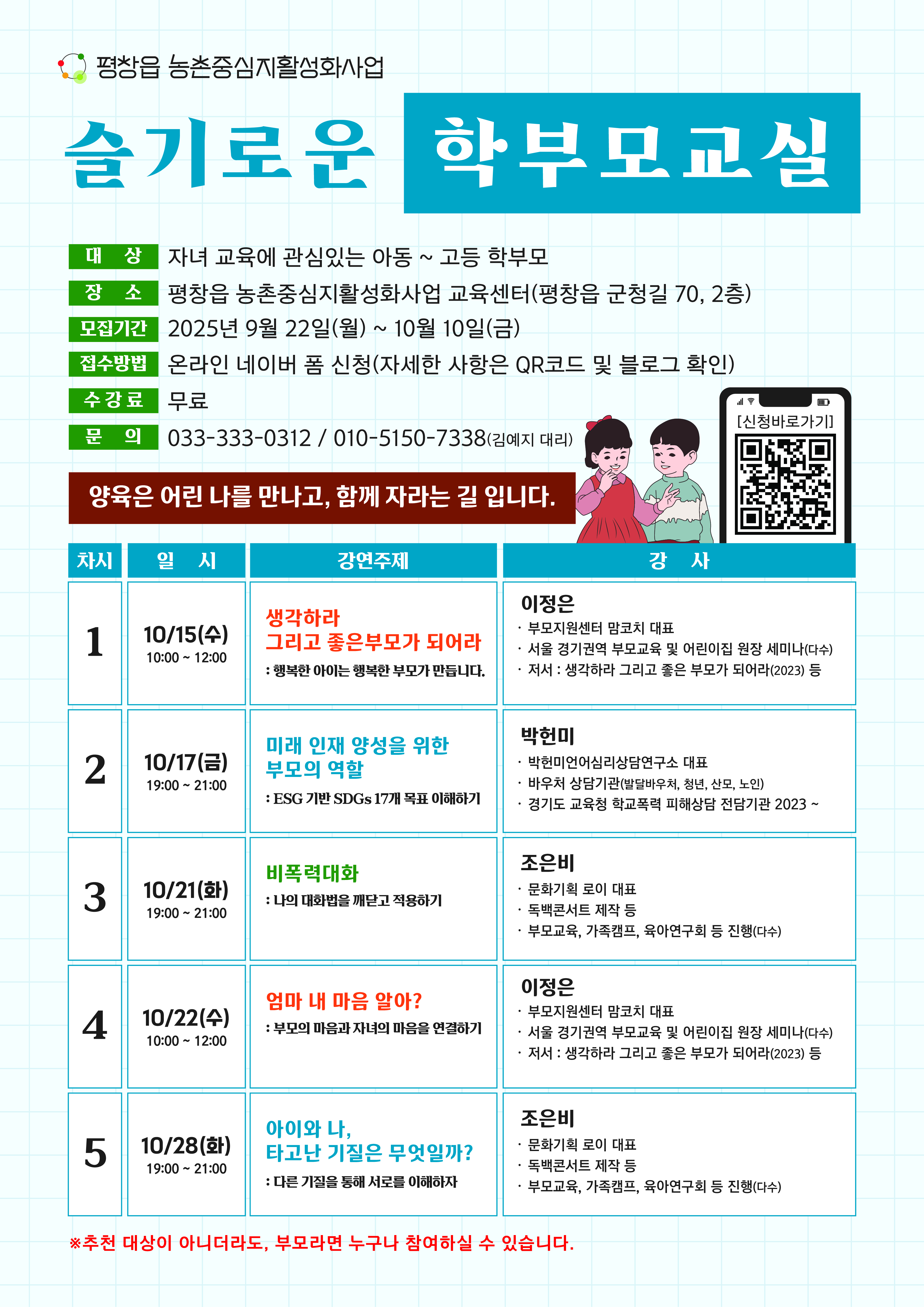 shj@mjang_20250923_140807367.jpg