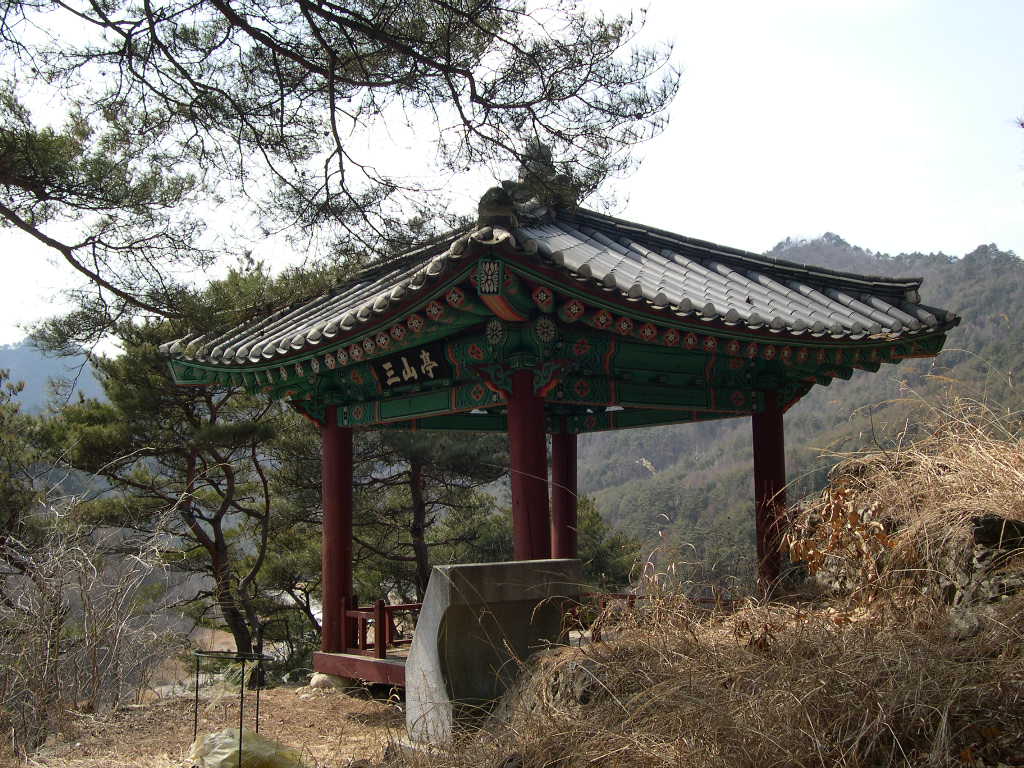 삼산정.jpg